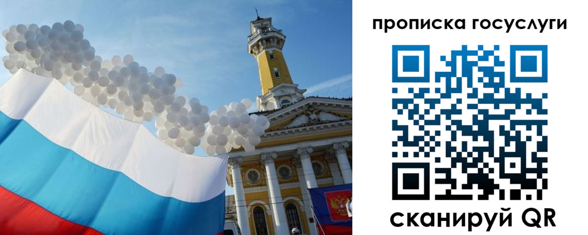 где прописаться в Алексеевке