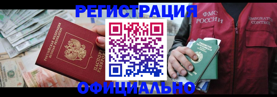 регистрация для дет. сада в Алексеевке